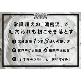  Mudren Facial Wash 120g Strawberry Nose Blackhead Clay Pore Care Foam Face Wash Mud Pack Facial Cleanser (Mudren Facial Wash 120g 1 bottle)