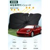 [2024 Summer Release] Car Sun Shade Front Umbrella-Shaped Folding Sun