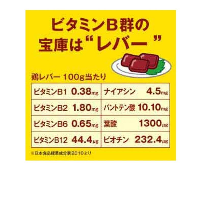 NATUREMADE Otsuka Pharmaceutical B-Complex, 60 Tablets, 60 Day Supply
