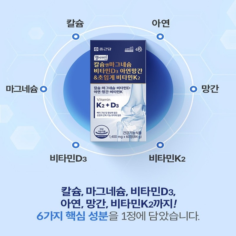 Chong Kun Dang Supercritical vitamin k2mk7 vitamin dk2 k2d3 nutritional