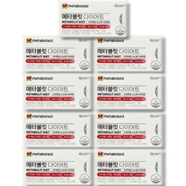 Daesang Well Life Metabolit 850mg x 20 tablets 9 boxes / 대상웰라이프 메타볼릿 850mg x 20정 9박스