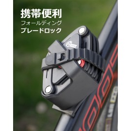 PAW Blade Lock for Bicycles, Durable, Compact, Foldable, Key-type, Includes Mounting Bracket, Instruction Manual Included, Black (PW0902)