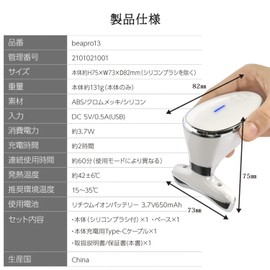 Beapro Electric Facial Cleansing Brush, EMS Ultrasonic, T-shaped Facial Cleansing, Foaming Facial Cleansing Brush, Cordless, Splashproof, IPX5, Electric, Cassa, Heating Plate, High Speed Vibration,