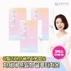 formulaOnyu Bio Bergathione 1500 2+1 Box (Pharmacist Design) Elastin Ceramide Hyaluronic Acid Collagen Vitamin C / 베르가치온 1500 2+1박스 (약사설계) 엘라스틴 세라마이드 히알루론산 콜라겐 비타민C까지