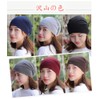 [SUBTRY] Knit Hat, Spring, Summer, Autumn, Men's, Women's, 100% Cotton,