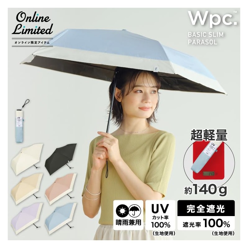 [2024] Wpc. Parasol Folding Umbrella, Basic Slim Parasol, Black, 100%