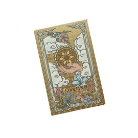 Vermilion Collection Retro Impression Tarot RWS Deck, Vintage Art Nature Symbolism, Regal Aesthetics, Floral Patterns, Baroque Renaissance Art Nouveau Style