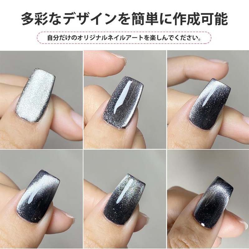 UrbanPulse Nail Magnet, Nail Art Tool, Double Ended Cat's Eye,
