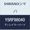 Shimano RD-4700 Y5RF98040 Repair Part, Right Plate Assembly (For GS)