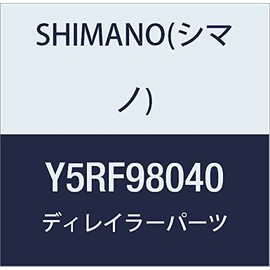 Shimano RD-4700 Y5RF98040 Repair Part, Right Plate Assembly (For GS)