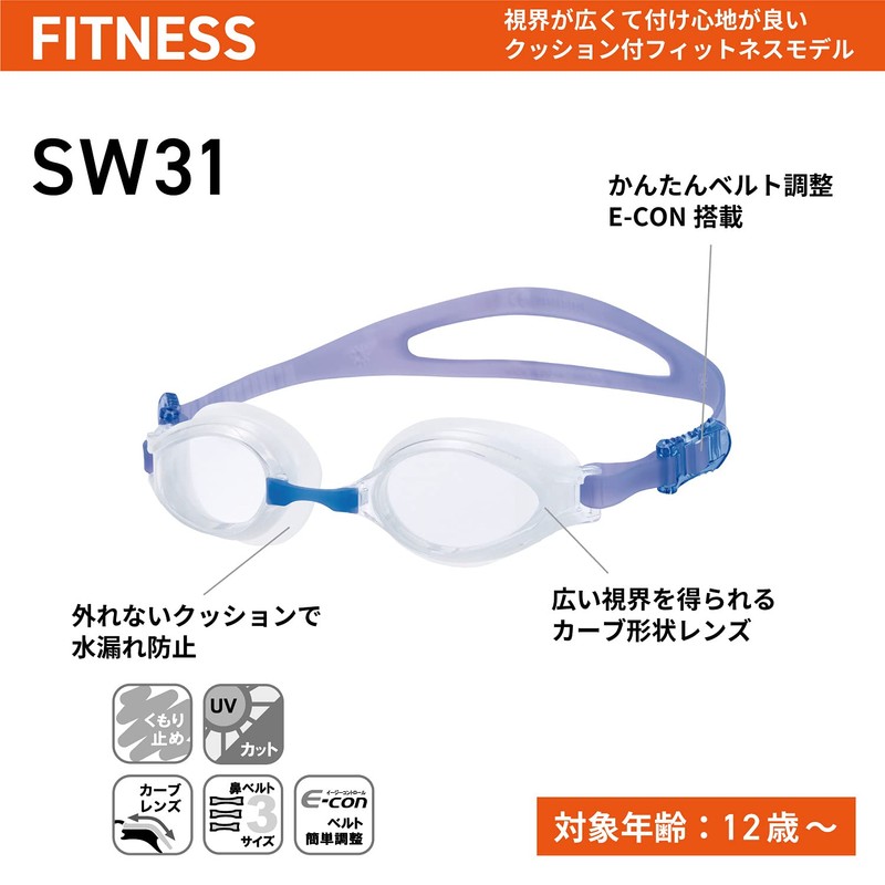 SWANS SW31 CLA Clear Fitness Swimming Goggles, Made in Japan