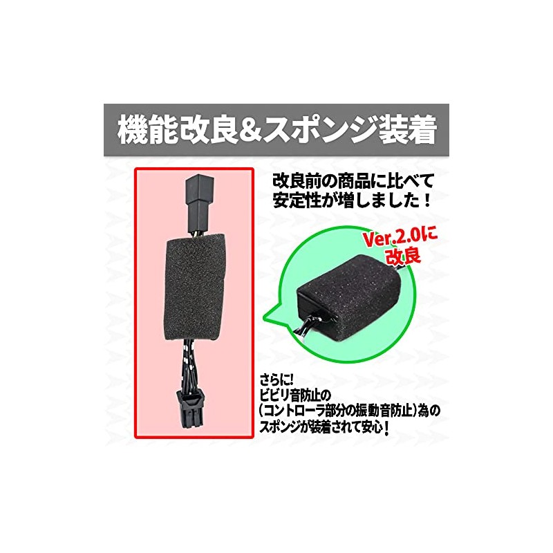N-ONE JG3/JG4 N-VAN JJ1/JJ2 ECON Idling Stop Canceller Complete Coupler