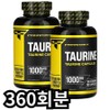 Primaforce Taurine 1000mg capsule, 1 unit, 360 servings / 프리마포스 타우린 1000mg 캡슐, 1개, 360회분