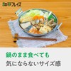 Wahei Freiz RB-3360 Stainless Steel Seafood Pot with Lid, 7.9