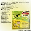 CICA Deer Premium Care Mask, 30 Sheets & VC-100 Premium