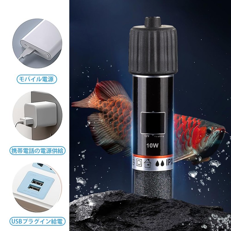 LKCCTK Aquarium Heater, Tropical Fish Heater, Thermostat, USB Powered, Constant