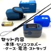 【特定保守管理医療機器】パルスオキシメーター 酸素飽和度 SpO2 シリコンカバー 収納ケース ストラップ 電池付き 血中酸素濃度 脈拍 自宅療養
