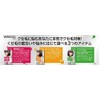 Venezel Natural Straight Perm for Short Hair
