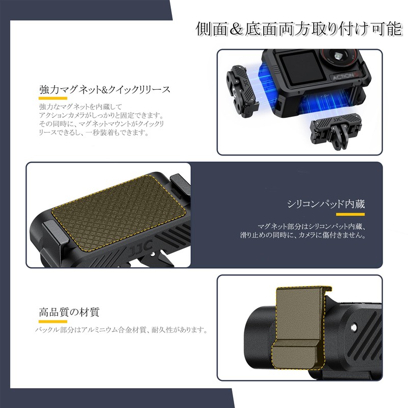 JJC DJI Osmo 360 Osmo Action 5 Pro Magnetic Mount,
