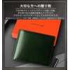 DOOMUS Men's Bi-Fold Wallet, Tochigi Leather, Bi-Fold Wallet, Genuine Leather,