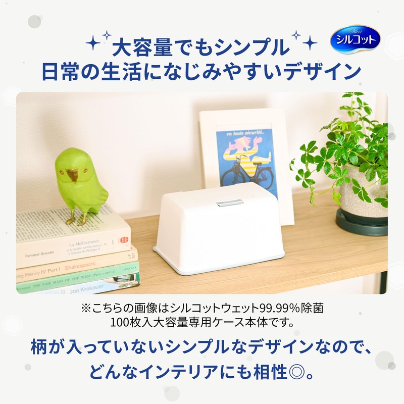 Silcot 【Large Capacity】 99.99% Disinfection Wet Wipes Alcohol Type Main