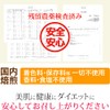 Hopeful Powdered Eat Hayatsugi, 4.6 oz (130 g) x 2