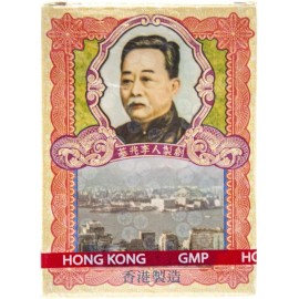 Li Chung Shing Tong 保濟丸 PoChaiPills (10 Vials/1 Box)