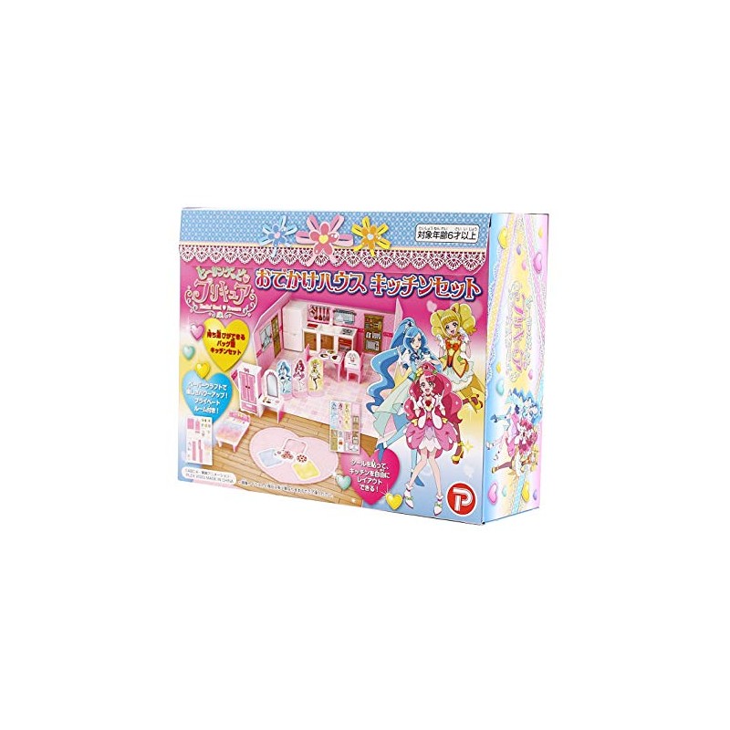 Healingood Precure Outing House and Kitchen Set