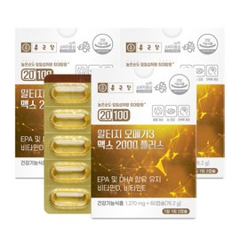 Chong Kun Dang 20100 Altige Omega3 Max 2000 Plus 60 capsules x 3 / 종근당 20100 알티지 오메가3 맥스2000 플러스 60캡슐 X 3개