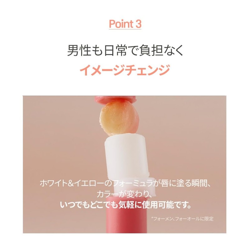 MQNY Better Zanki Slip Balm For Women 3.5g Korean Cosmetics