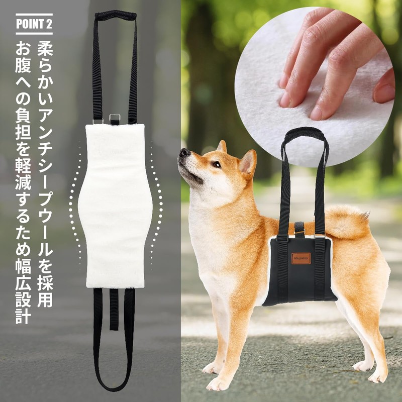 feliz-ganeshaya Dog Care Harness, Walking Support, Wide, Waterproof, Adjustable Length,