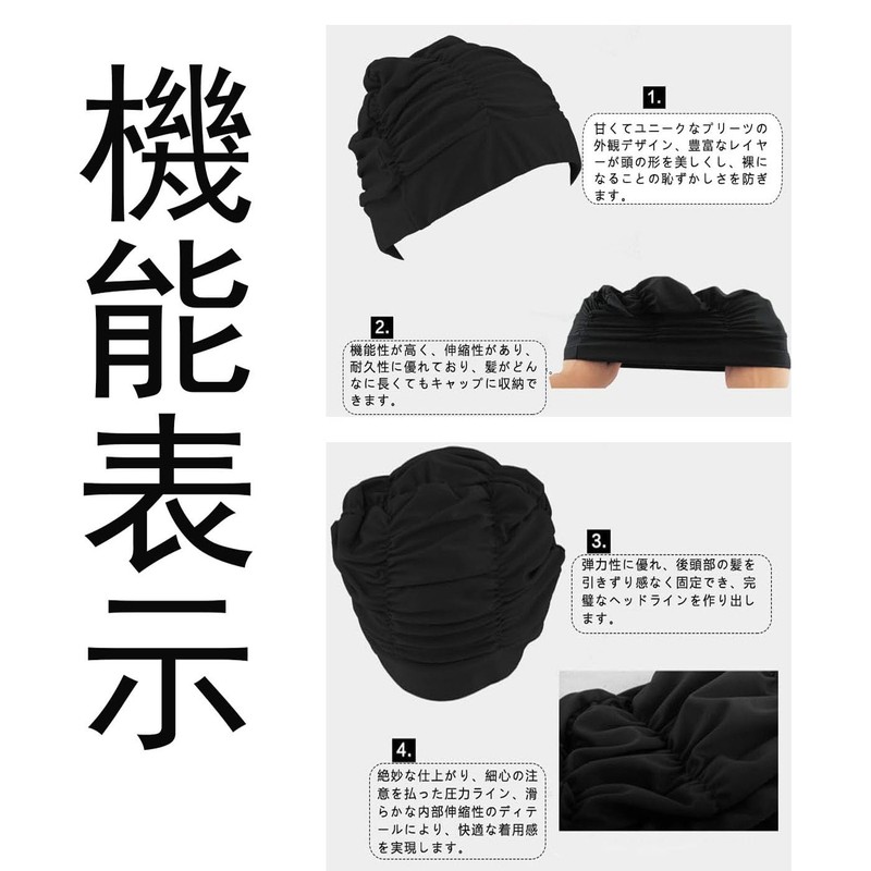 HUIKKJP Women's Swim Cap Large Capacity Swim Cap Tighten Loose