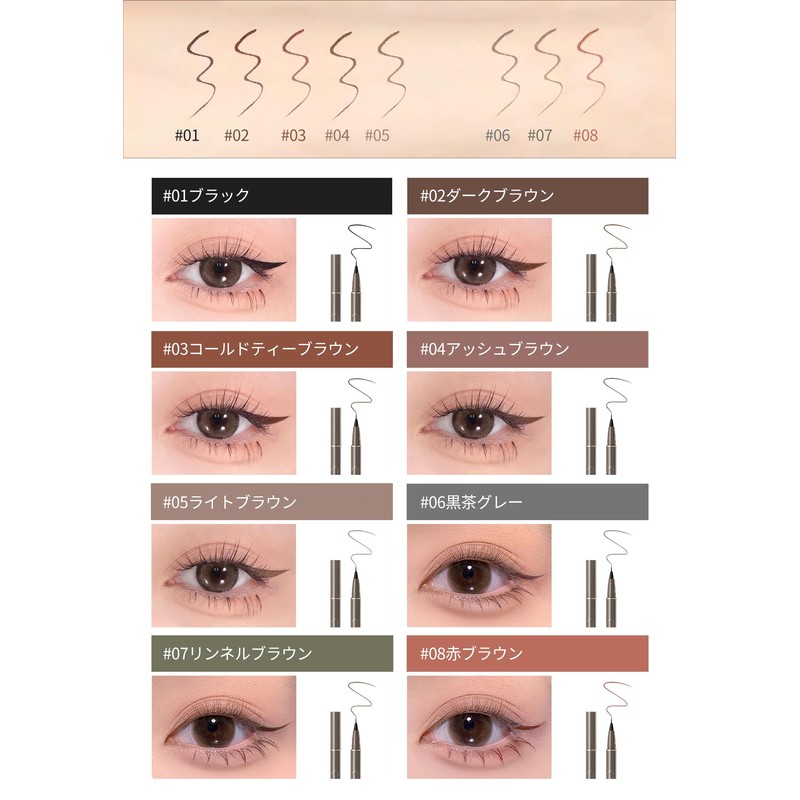 Eyeliner Liquid 0.0005 inch (0.014 mm), Extra Fine Lower Eyelashes,