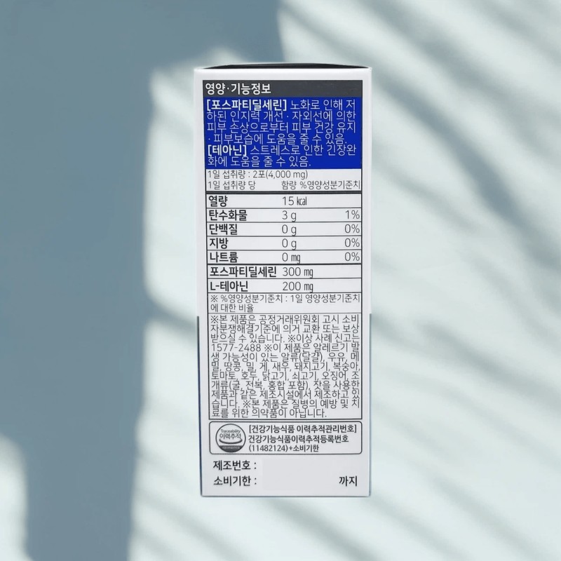 Brain and Doctor PS70 Elite 30 packets Brain and Doctor