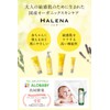 Halena Organic Hot Cleansing Gel 6.0 oz. (170 g) Makeup