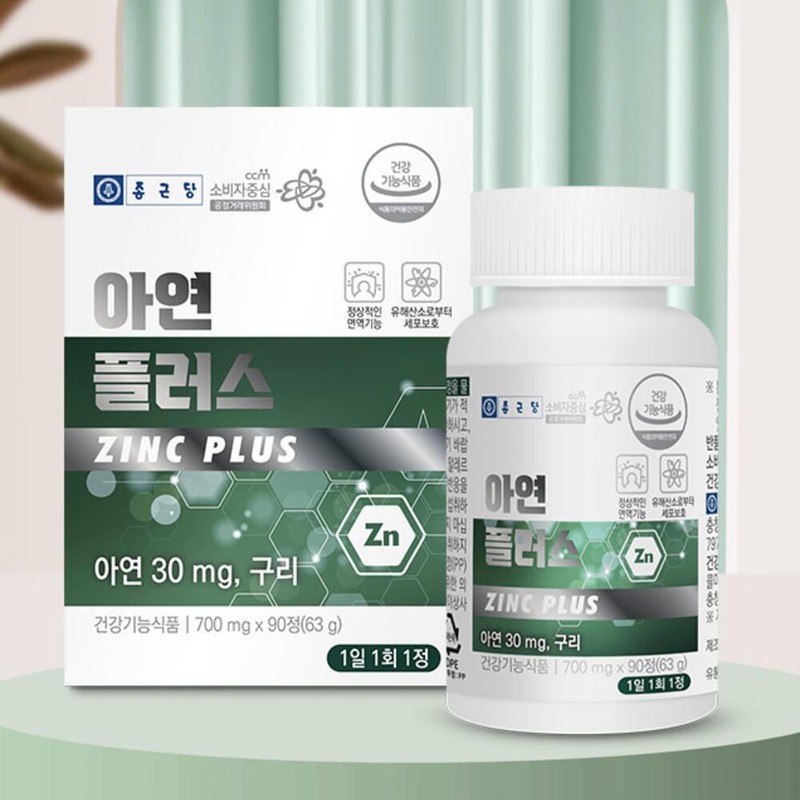 Zinc Supplement Health Functional Food Zinc Nutrient / 아연보충제 건강기능식품