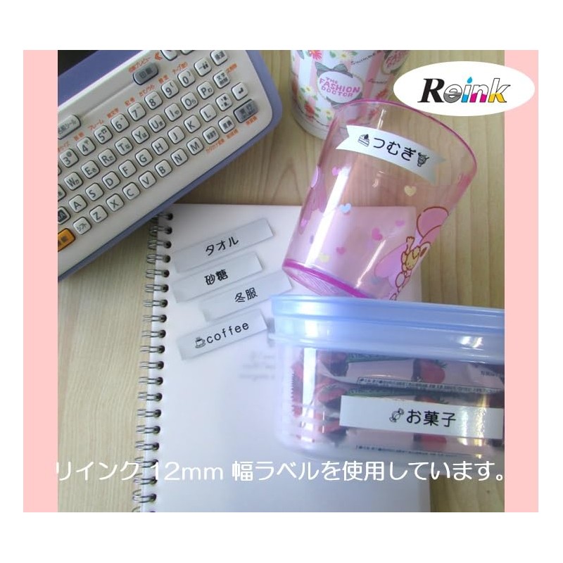 Casio XR-12WE Nameland Tape, 0.5 inch (12 mm), Set of