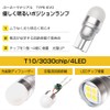 Bubu-Material T10 LED White 7000K Vehicle Inspection Compatible TYPE-EVO Gently