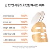 Sulwhasoo [Department Store] Sulwhasoo [Common] Jaumsaeng Mask 5 Sheets /
