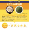 Fine Japan Fine Glycerin + Glycerin 3000 & Thanine 200,