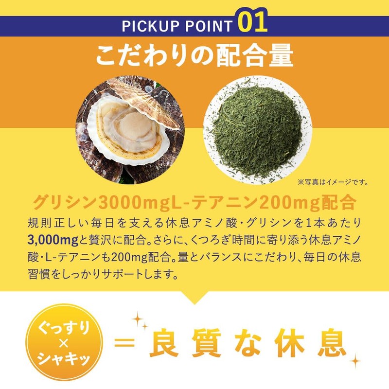 Fine Japan Fine Glycerin + Glycerin 3000 & Thanine 200,