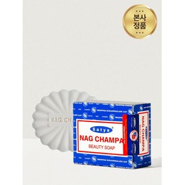 Nag Champa Vegan Natural Soap / 나그참파 비건 천연비누
