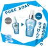 Body Fantasy Body Spray Pure Soap, 1.7 fl oz (50
