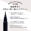 AB NOR. Air Fit Liner (Ash Brown)/Liquid/Write-on, Anti-Falling, Highly Durable