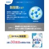 【3 Billion Live Butyric Acid Bacteria Luxuriously Formulated】BIFIRAL Butyric Acid