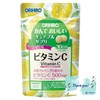 オリヒロ かんでおいしいチュアブルサプリ ビタミンC 120粒 30日分 RPJセット ORIHIRO