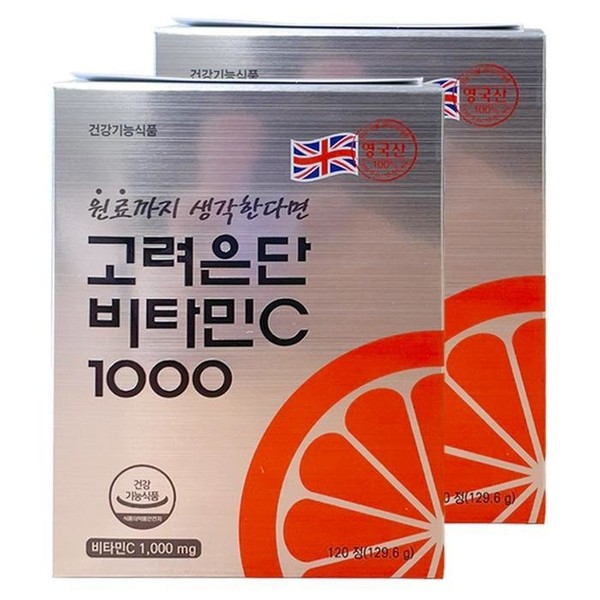 [Korea Eundan] Vitamin C 1000 120 tablets 2 boxes, single / [고려은단] 비타민C 1000 120정 2박스, 단일