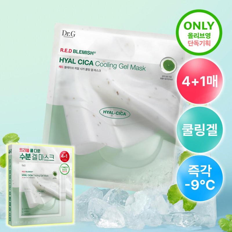 Dr.G Red Blemish Hyal Cica Cooling Gel Mask 4 Pack