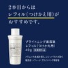 Sofina iP Brightening Serum [Quasi-drug] [Anti-Freckles] [Anti-Freckles] 1.4 oz (40