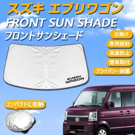 SAWAKAKI Windshield Sun Shade with Logo, Prevents Discoloration From Sun Exposure, Insulation, UV Protection, Protection Against Heat, Compact Storage